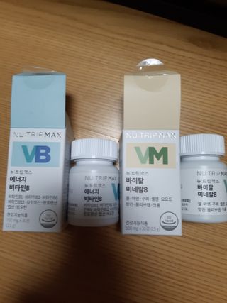 뉴트립맥스(NUTRIPMAX) 차은우PICK뉴트립맥스 바이탈 미네랄8 500mg 30정 1개월분 — 5점을 준 리뷰어가 2021년 7월 올린 사용 사진