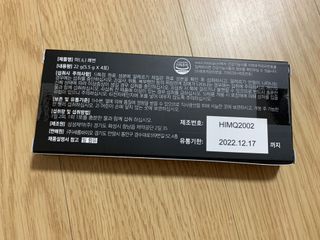 새롬바이오 리생 [미쾌변] 차전자피 식이섬유 건강기능식품 3팩 — 5점을 준 리뷰어가 2021년 6월 올린 사용 사진