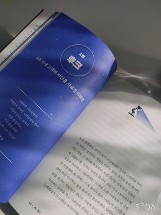 싸랑스런곰탱이님이 올린 리뷰 사진 2