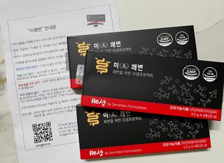 새롬바이오 리생 [미쾌변] 차전자피 식이섬유 건강기능식품 3팩 — 5점을 준 리뷰어가 2021년 6월 올린 사용 사진