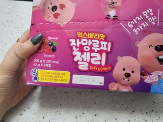 [팔도] 잔망루피젤리 믹스베리맛 42g 8개 — 5점을 준 리뷰어가 2022년 1월 올린 사용 사진