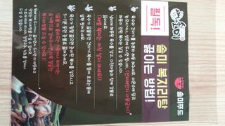 mm님이 올린 리뷰 사진 2