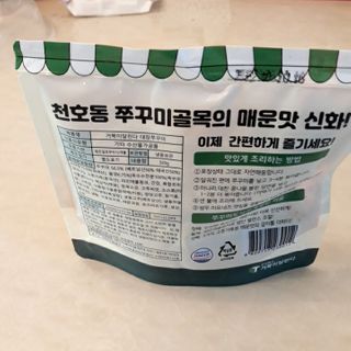 정혜님이 올린 리뷰 사진 2