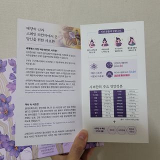 직장인님이 올린 리뷰 사진 2