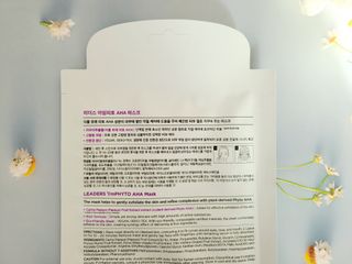 리더스코스메틱 리더스 아임피토 마스크 6종 — 4.5점을 준 리뷰어가 2022년 2월 올린 사용 사진