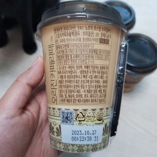 덴마크 싱글 오리진 노르딕 로스팅 — 5점을 준 리뷰어가 2023년 8월 올린 사용 사진