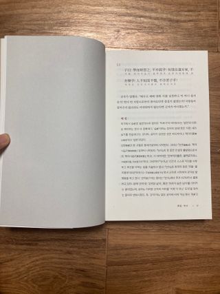 민트초코님이 올린 리뷰 사진 4