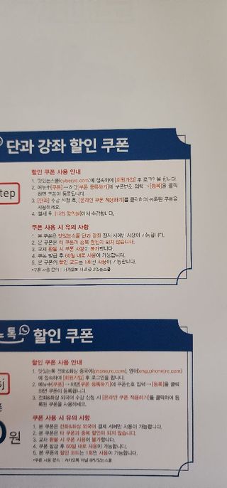 다운동호랭이님이 올린 리뷰 사진 4