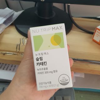 뉴트립맥스(NUTRIPMAX) 뉴트립맥스 슬림 카테킨 700mg 30정 1개월분 — 5점을 준 리뷰어가 2021년 7월 올린 사용 사진