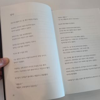 김샐님이 올린 리뷰 사진 2