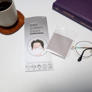 위케어 김서림방지 안경닦이 안티포그 극세사클리너 — 5점을 준 리뷰어가 2021년 2월 올린 사용 사진