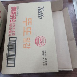 삼남매 맘^^님이 올린 리뷰 사진 3