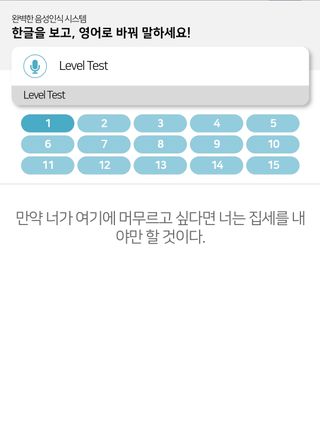 3030잉글리시 3030 잉글리시 초급부터 고급까지 전 강좌 14일 체험 수강권 — 4점을 준 리뷰어가 2022년 6월 올린 사용 사진
