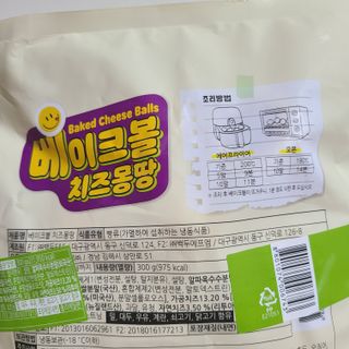 나르귀여워님이 올린 리뷰 사진 2