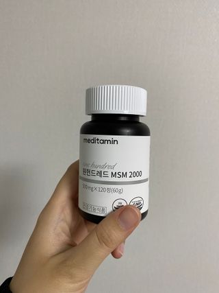 메디타민 원헌드레드 MSM 2000 — 3.5점을 준 리뷰어가 2021년 4월 올린 사용 사진