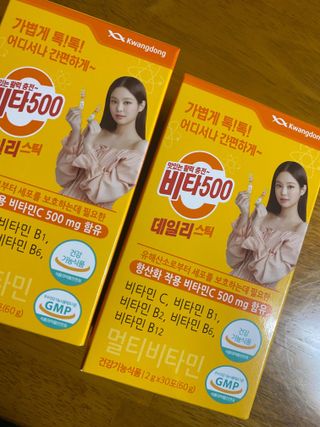 광동생활건강 [광동] 비타500데일리스틱 크리스마스 에디션 60포+20포 추가 증정&쇼핑백+스티커 gift — 4.5점을 준 리뷰어가 2021년 12월 올린 사용 사진