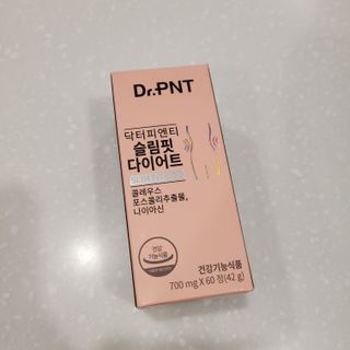닥터피엔티 [Dr.PNT] 건강한 다이어트, 기능성 원료로 시작! 슬림핏 다이어트+카테킨 [1개월분] — 5점을 준 리뷰어가 2022년 11월 올린 사용 사진