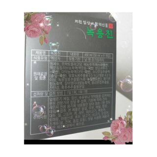 i_봄꽃💗님이 올린 리뷰 사진 4