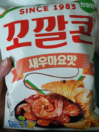 눈꽃여왕님이 올린 리뷰 사진 3