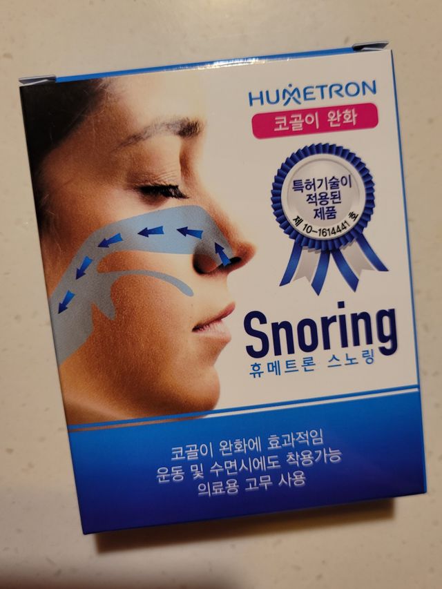 코가 뻥 코스마일 1개입 리뷰 사진