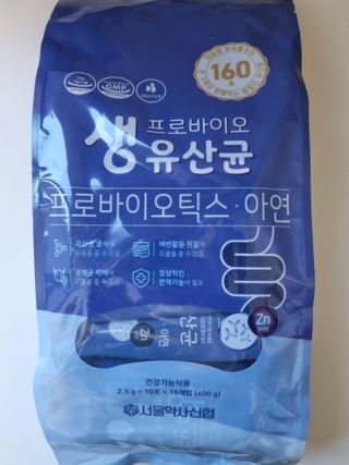 서울약사신협_프로바이오 생유산균 2.5g 160포 — 5점을 준 리뷰어가 2021년 8월 올린 사용 사진