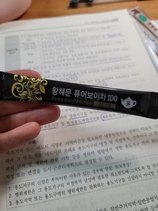 송현동쭈니맘님이 올린 리뷰 사진 4