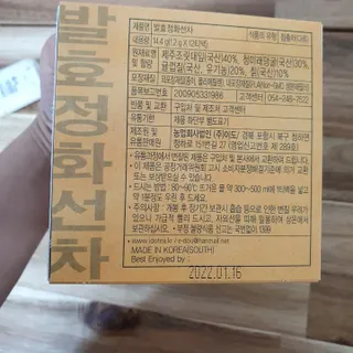 수니니님이 올린 리뷰 사진 2