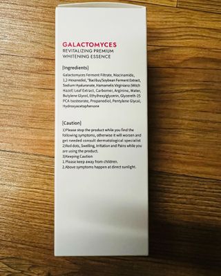 오투에니원 갈락토미세스 리바이탈라이징 프리미엄 화이트닝 에센스 50ml — 4.5점을 준 리뷰어가 2022년 12월 올린 사용 사진