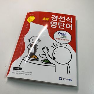 곰순이네님이 올린 리뷰 사진 4