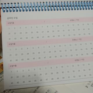 리훈 차일드라이크 초등학생 스터디 플래너 — 5점을 준 리뷰어가 2021년 10월 올린 사용 사진
