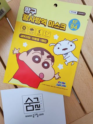 [숨그림]  덴탈마스크 짱구 우리아이 그리고 내가 쓰는 믿을수있는 케릭터 마스크  16종 — 5점을 준 리뷰어가 2021년 10월 올린 사용 사진