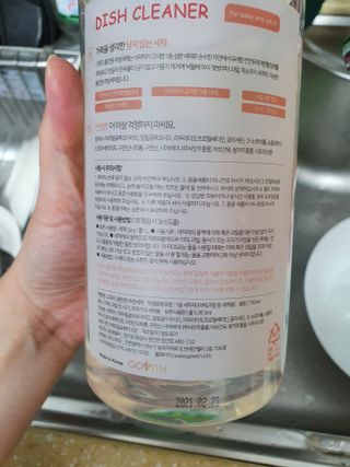 잔잔한 소비요정🐀님이 올린 리뷰 사진 2