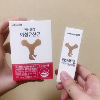 메이준뉴트리 메이준쎌 편안해질 Y케어 유산균 — 5점을 준 리뷰어가 2021년 2월 올린 사용 사진