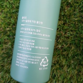 플리프 시카-알로에 카밍 올인원 200ml — 4.5점을 준 리뷰어가 2021년 2월 올린 사용 사진