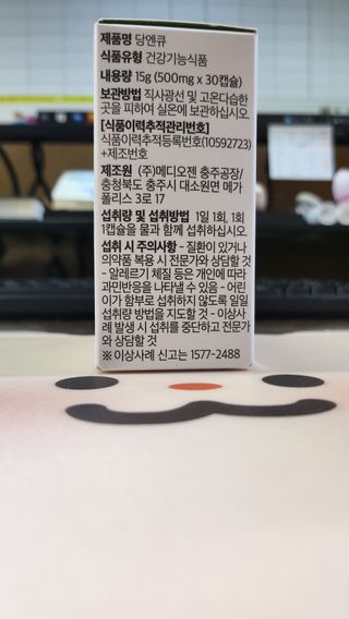 꼬꼬마눈사람님이 올린 리뷰 사진 4