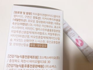 내사랑토토님이 올린 리뷰 사진 2