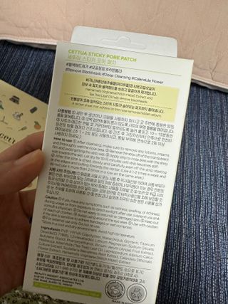 세뚜아(Cettua) 세뚜아 스티키 포어 패치 Cettua Sticky Pore Patch — 5점을 준 리뷰어가 2023년 10월 올린 사용 사진