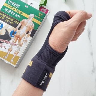 반테린서포터 손목 — 4.5점을 준 리뷰어가 2021년 4월 올린 사용 사진