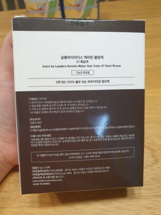유지영님이 올린 리뷰 사진 2