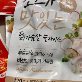 똥으니님이 올린 리뷰 사진 4