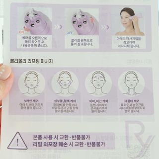 웰피아생활건강 웰피아 롤리올리 — 4.5점을 준 리뷰어가 2023년 1월 올린 사용 사진