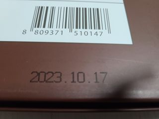 잠안올때 먹는 굿나잇 본황칠 이노큐 — 4점을 준 리뷰어가 2022년 7월 올린 사용 사진