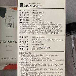 monmomo님이 올린 리뷰 사진 2