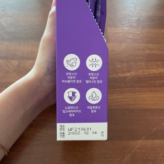 필리브 엘라스틴 더 리프트 — 5점을 준 리뷰어가 2021년 9월 올린 사용 사진