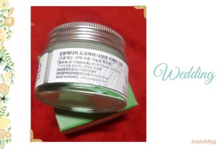 성분에디터 도꼬마리 나모미 리페어 크림 — 5점을 준 리뷰어가 2021년 6월 올린 사용 사진