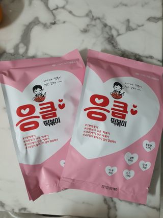 응큼떡볶이 — 4점을 준 리뷰어가 2021년 3월 올린 사용 사진