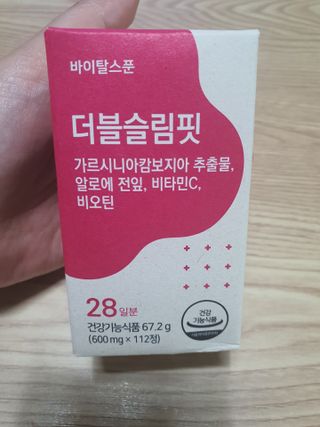 둥이맘님이 올린 리뷰 사진 1