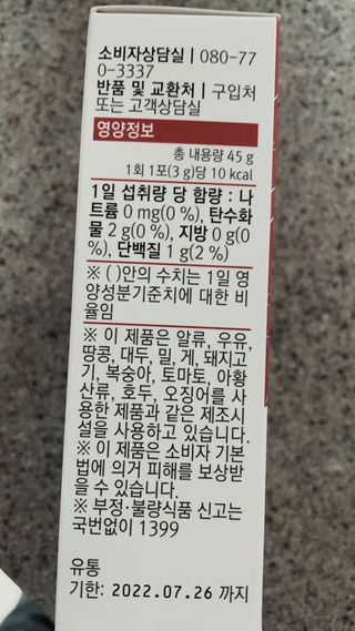 숨쉬는행운님이 올린 리뷰 사진 3