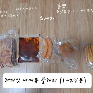 [테이스티나인] [레디잇x부루마불] 부어스트 바베큐 플래터 1000g — 4점을 준 리뷰어가 2022년 4월 올린 사용 사진