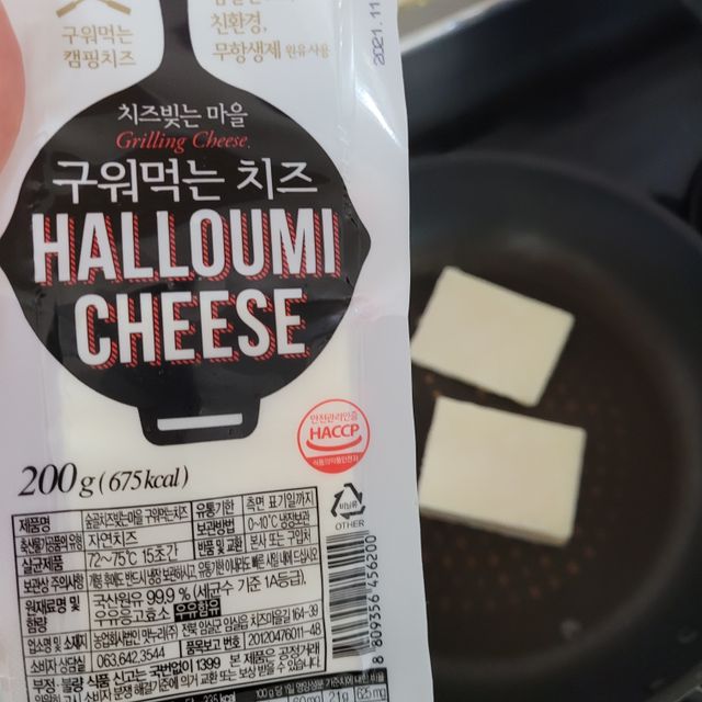 숲골 임실 치즈마을 구워먹는 치즈 200g 리뷰 사진